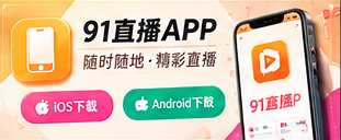 随身观看专题图片